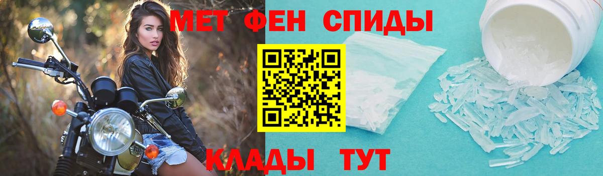 Амфетамин VHQ Бирск