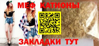винт Канаш