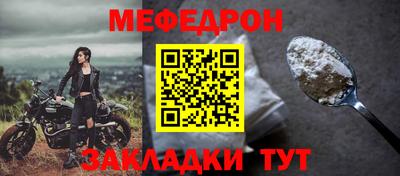 винт Канаш