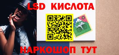 мяу мяу кристалл Кандалакша