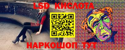 винт Канаш