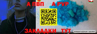 мяу мяу кристалл Кандалакша