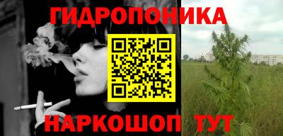 мяу мяу кристалл Кандалакша