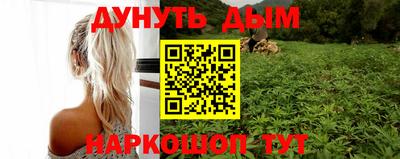 соль курить ск Кимры