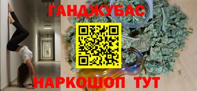 винт Канаш