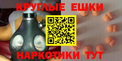мяу мяу кристалл Кандалакша