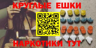 винт Канаш