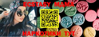 мяу мяу кристалл Кандалакша