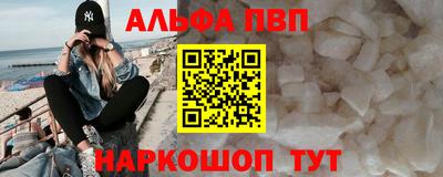 мяу мяу кристалл Кандалакша