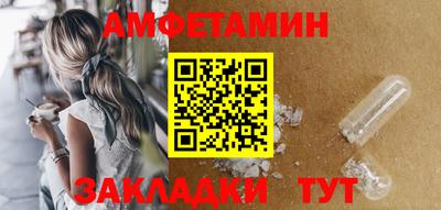 мяу мяу кристалл Кандалакша