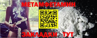 мяу мяу кристалл Кандалакша