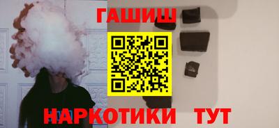 винт Канаш
