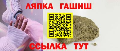 винт Канаш