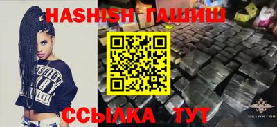 мяу мяу кристалл Кандалакша