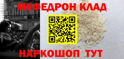 винт Канаш