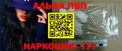 винт Канаш