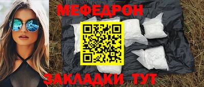 винт Канаш