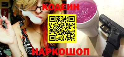мяу мяу кристалл Кандалакша