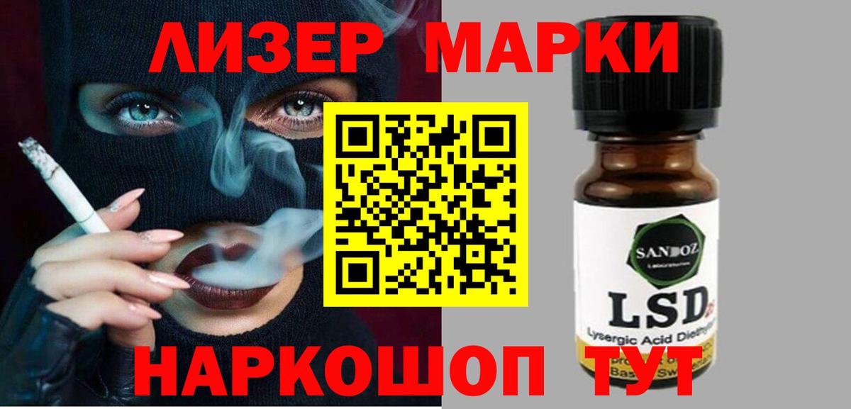 blacksprut как войти  Лсд 25 экстази ecstasy  Бирск  Вход с VPN  LSD-25 экстази ecstasy 