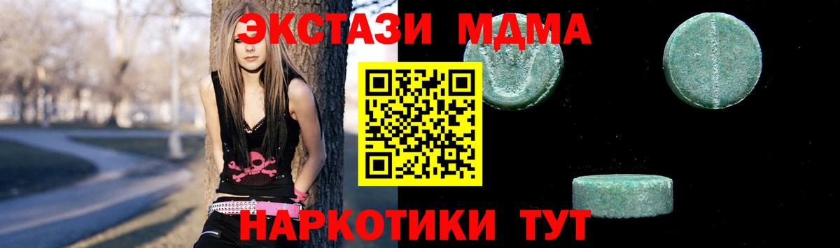 Бирск  МДМА VHQ  МДМА VHQ  Вход с VPN 