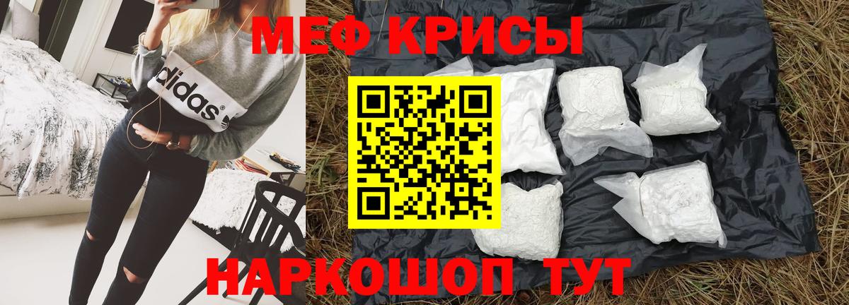 Кокаин Бирск