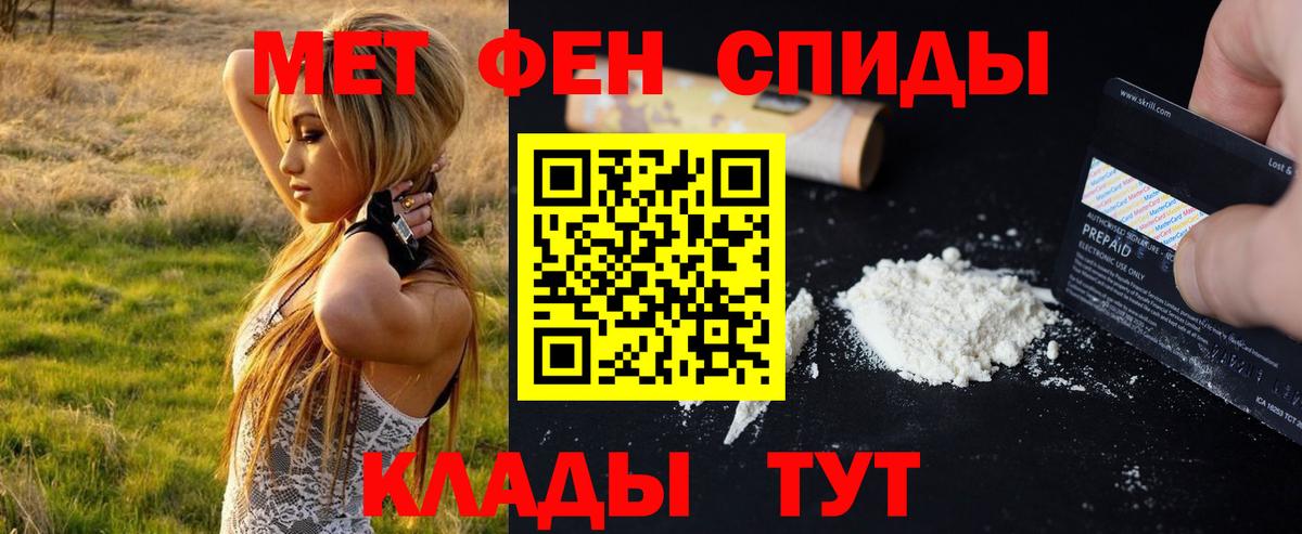 Бирск  Метамфетамин винт  Вход с VPN 
