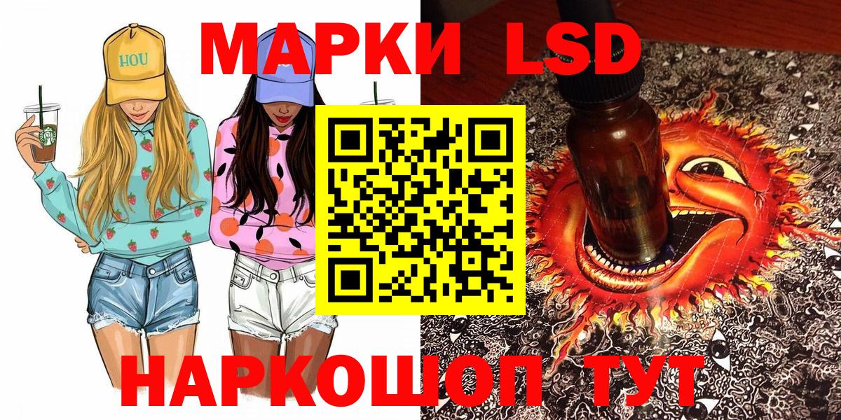 Бирск  Марки N-bome 1500мкг  Марки N-bome 1500мкг  Вход с VPN 