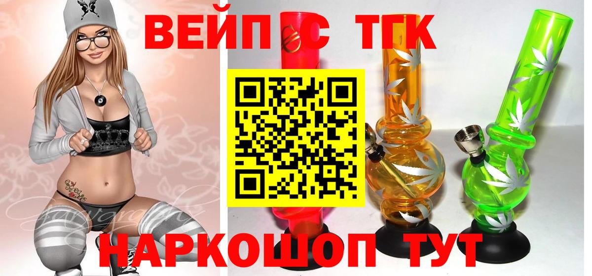 Дистиллят ТГК концентрат Бирск