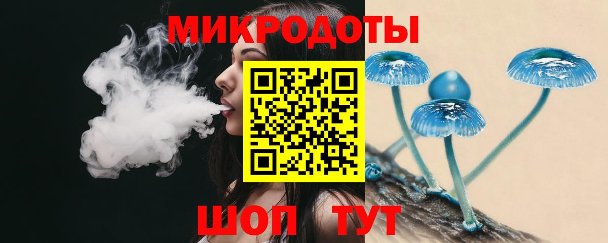 Псилоцибиновые грибы Psilocybine cubensis  Галлюциногенные грибы GOLDEN TEACHER  купить закладку  Бирск  Вход с VPN 