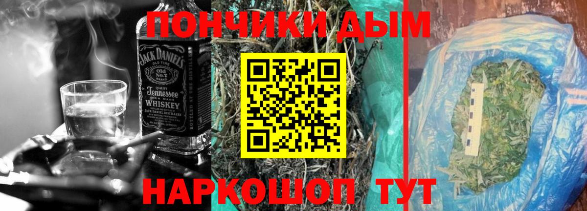 Каннабис марихуана  Вход с VPN  МАРИХУАНА OG Kush  МАРИХУАНА тримм  Бирск  Каннабис MAZAR 